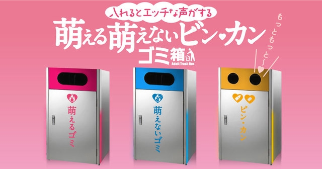 國外這款垃圾桶廠家做的垃圾桶會叫！