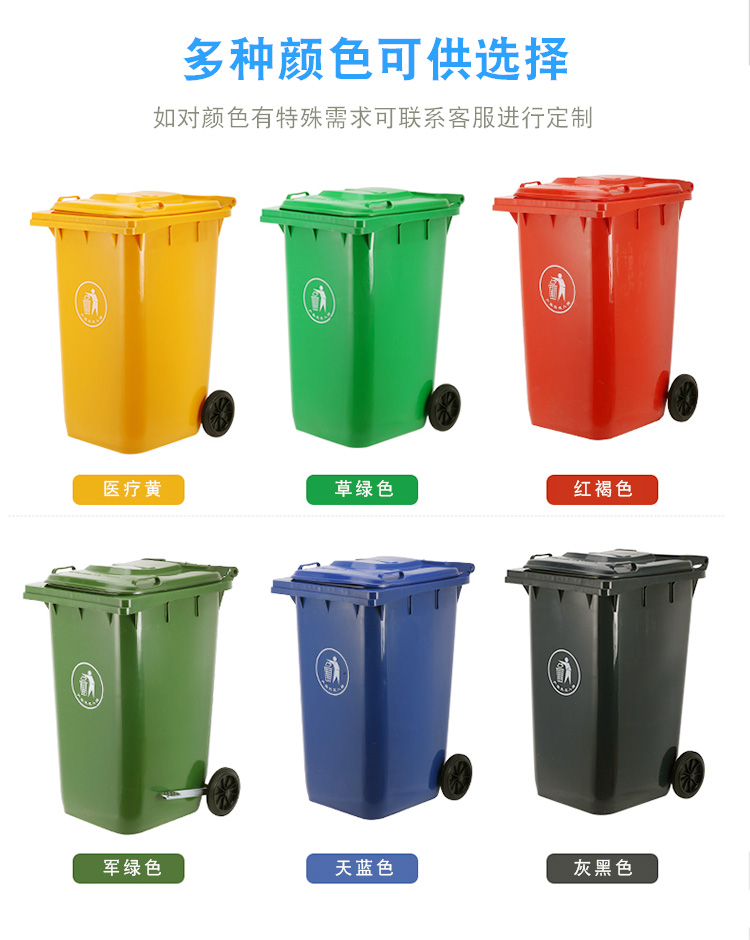 塑料垃圾桶又有什么特色？
